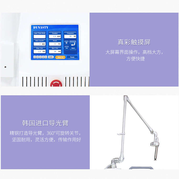 欧洲之星4d pro二氧化碳CO2点阵激光仪器 改善淡化痘坑痘印机器 疤痕控油收缩毛孔设备