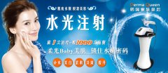 廣州無針?biāo)忉槒S家，無針?biāo)馀c普通水光針的區(qū)別