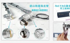 皮秒激光設(shè)備多少錢一臺？進口皮秒機器價格_進口皮秒機器