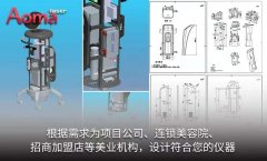 808脫毛儀器多少錢一臺(tái)?808脫毛儀器價(jià)格_808脫毛機(jī)器價(jià)位