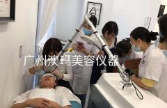 超皮秒祛斑儀器多少錢一臺？祛斑用什么激光儀器？祛斑用儀器設(shè)備價(jià)格