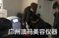 德瑪莎儀器怎么使用？德瑪莎水光針儀器設置_德瑪莎水光針講解