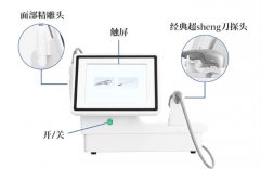 超聲炮機器多少錢一臺？超聲炮價格_超聲炮多少錢