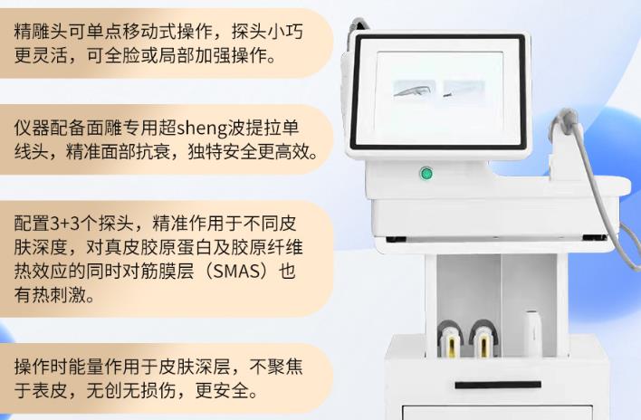 半岛超声炮几十万一台