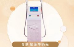 牛奶光儀器多少錢？飛頓nir牛奶光價格_飛頓牛奶光儀器在哪里買