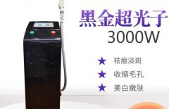 以色列黑金超光子機器多少錢？黑金超光子dpl嫩膚儀器_國產(chǎn)黑金超光子儀器品牌