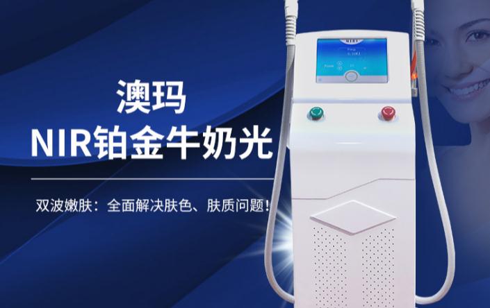 铂金牛奶光仪器