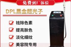 飛頓黑金超光子有幾種模式？DPL黑金超光子三種模式_飛頓黑金DPL超光子